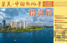 欧美大象视频在线播放-欧美大象视频的在线播放，文化、艺术与自然界的交汇